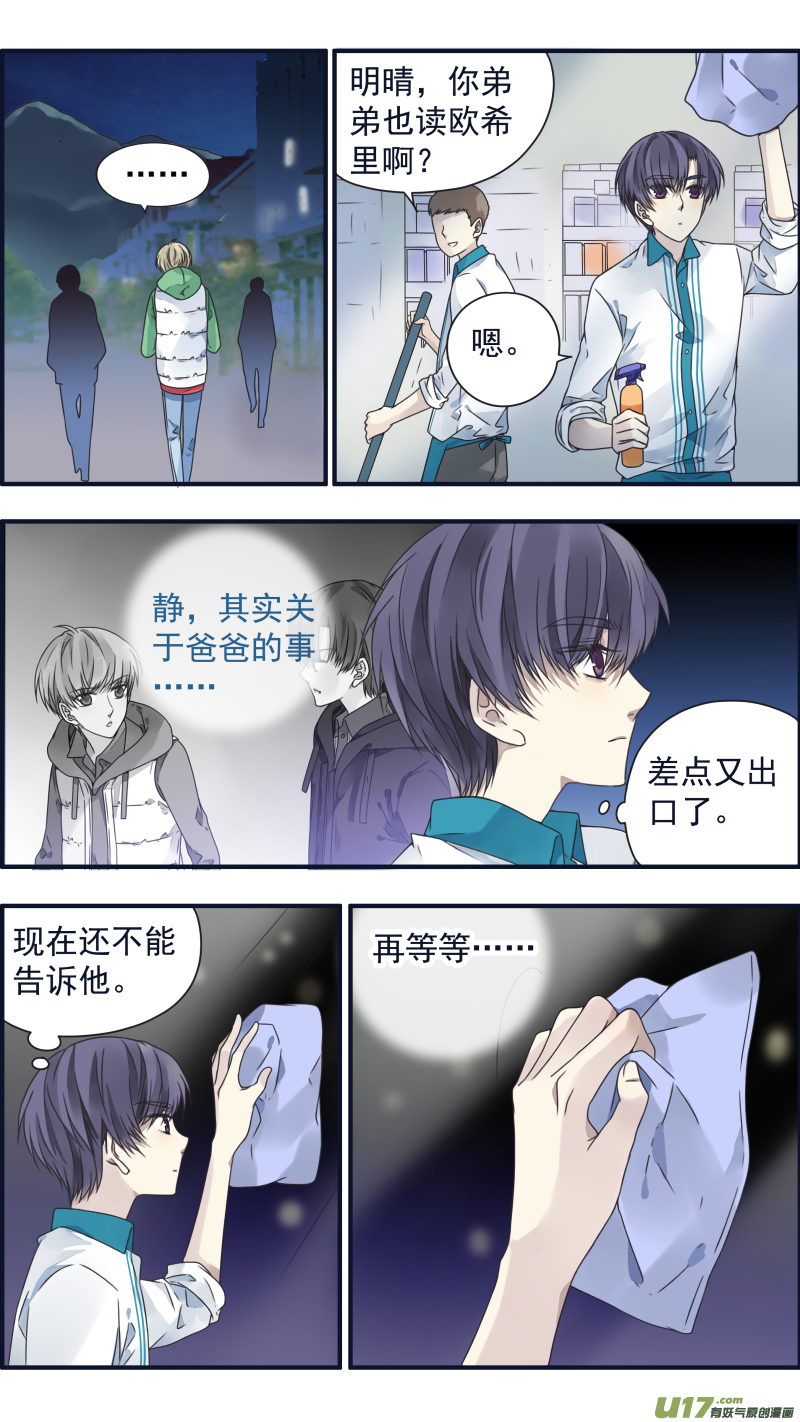第82话毒药015