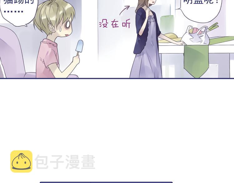 第5回 谎言 0236