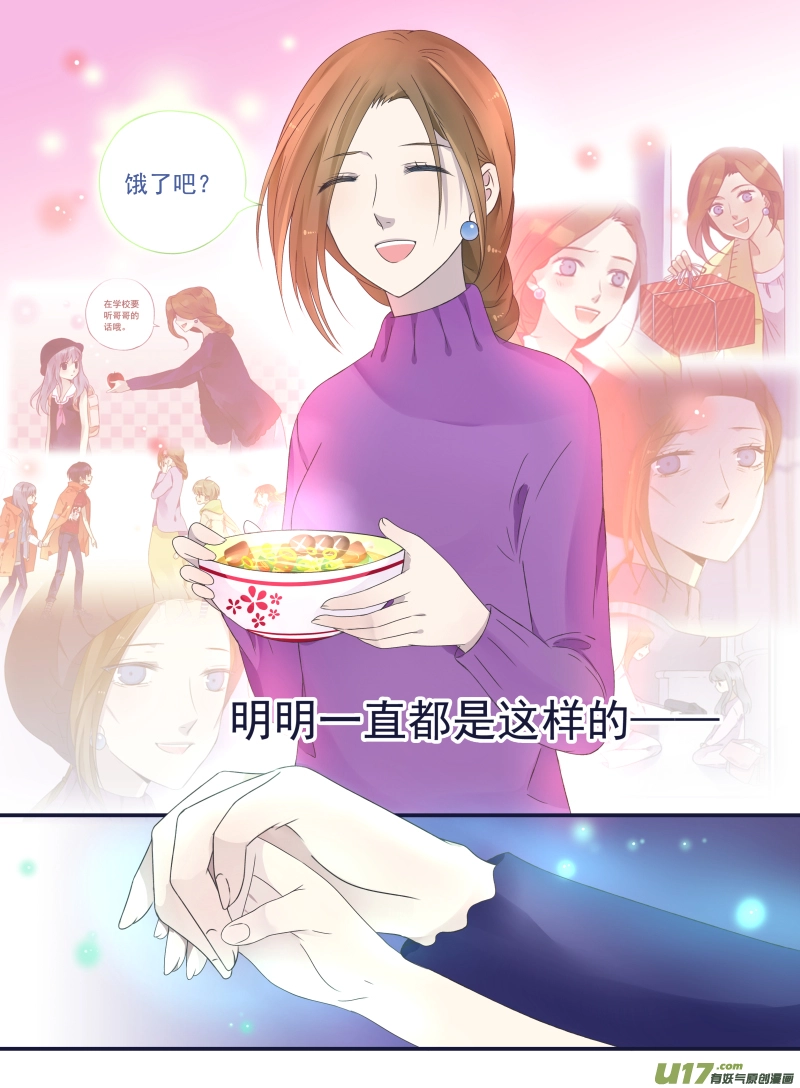 第44话 妈妈034