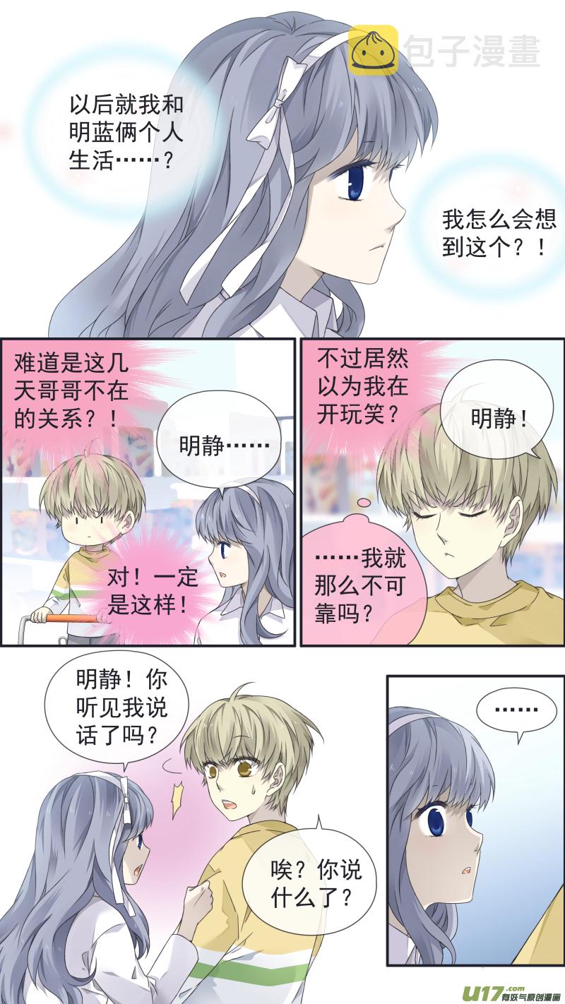 第109回 等你045