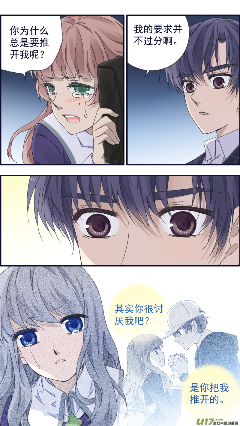 第78话 向阳0310