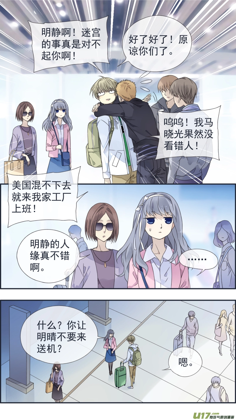 第128回 保密020