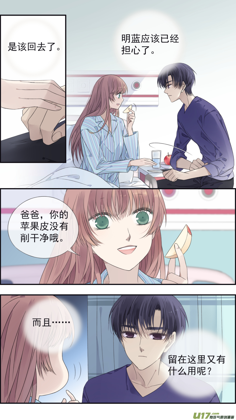 第133回 唯一057