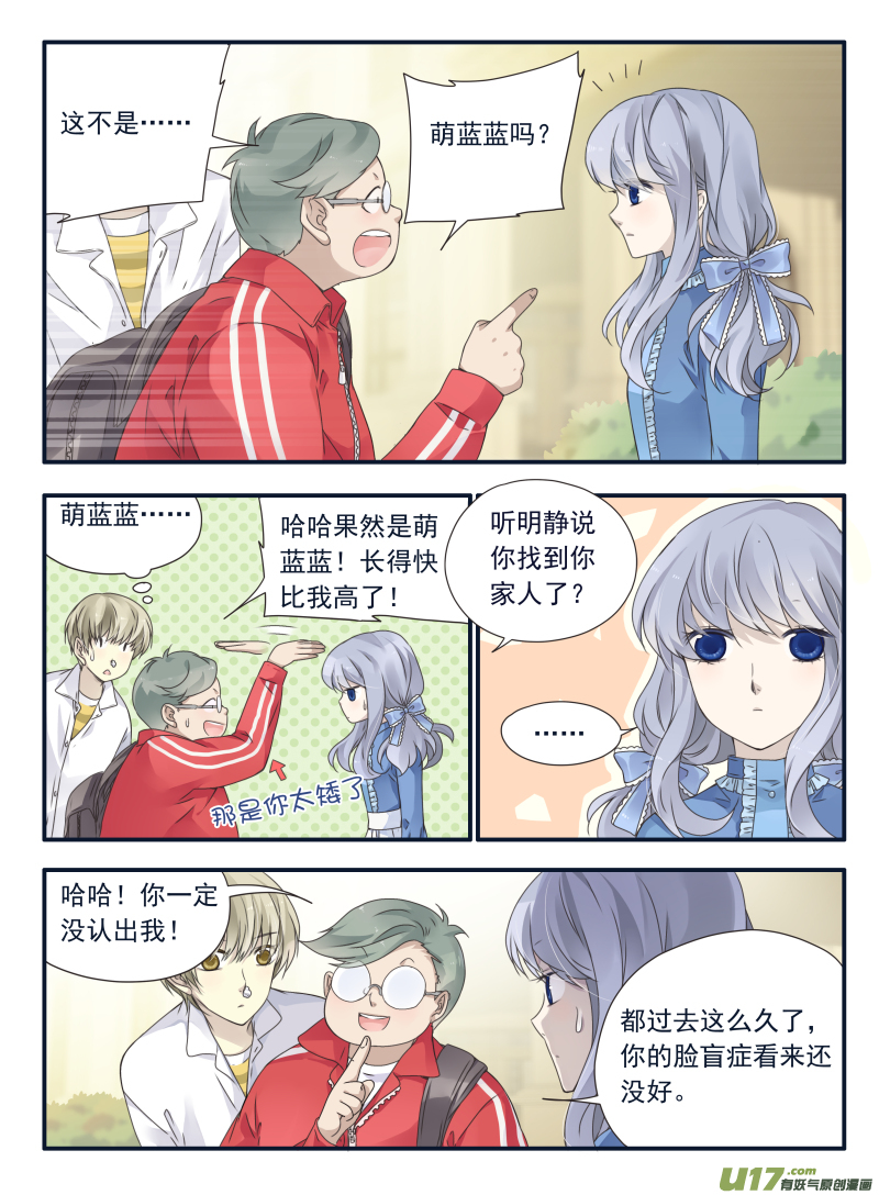 第66话海盗027
