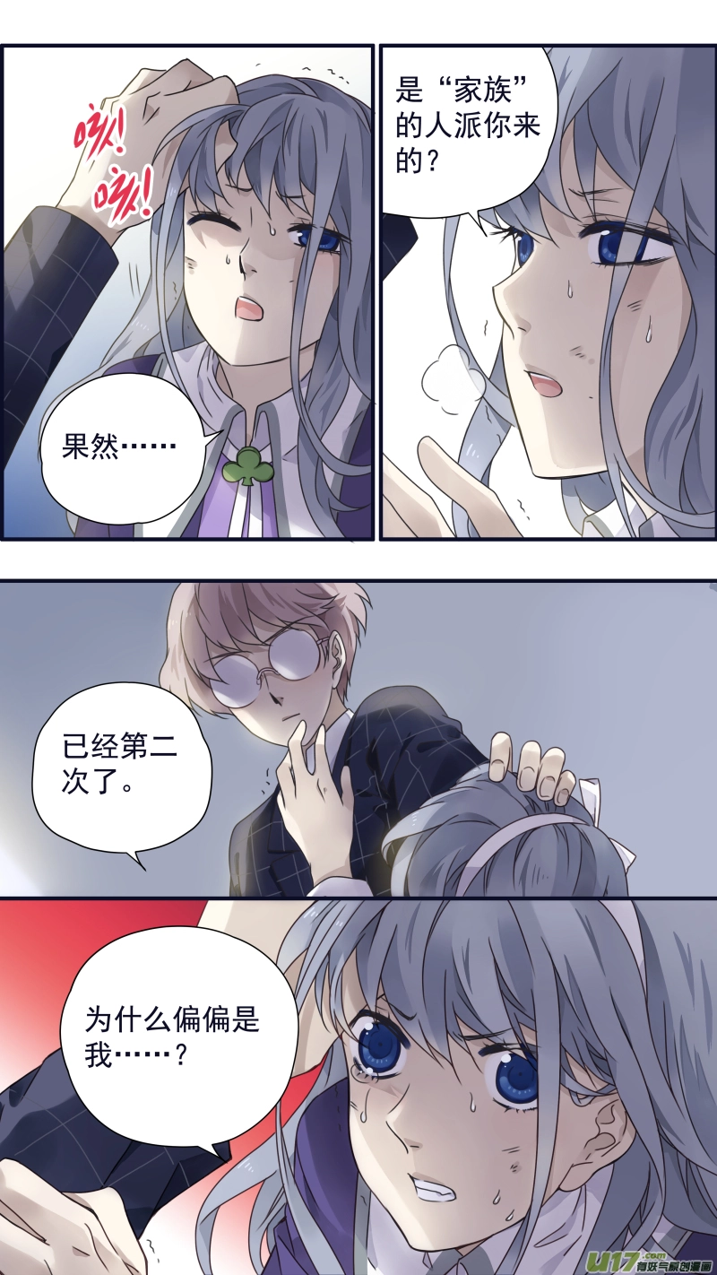 第83话无助027