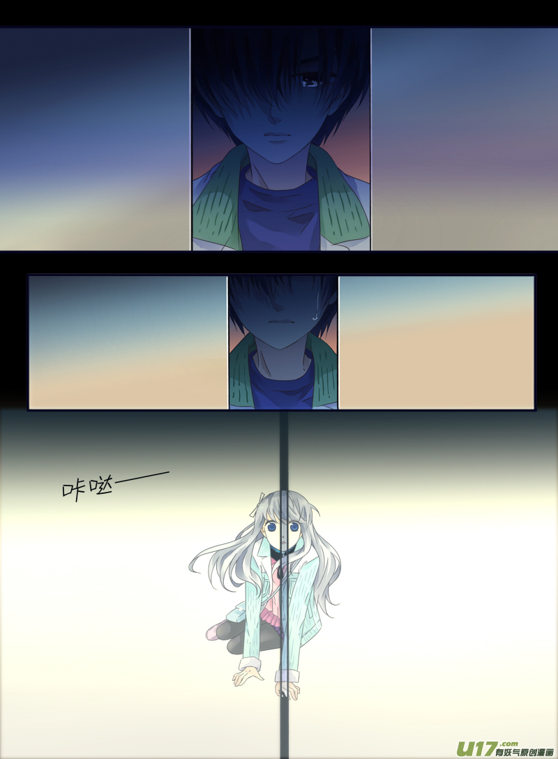 第59话希莲017
