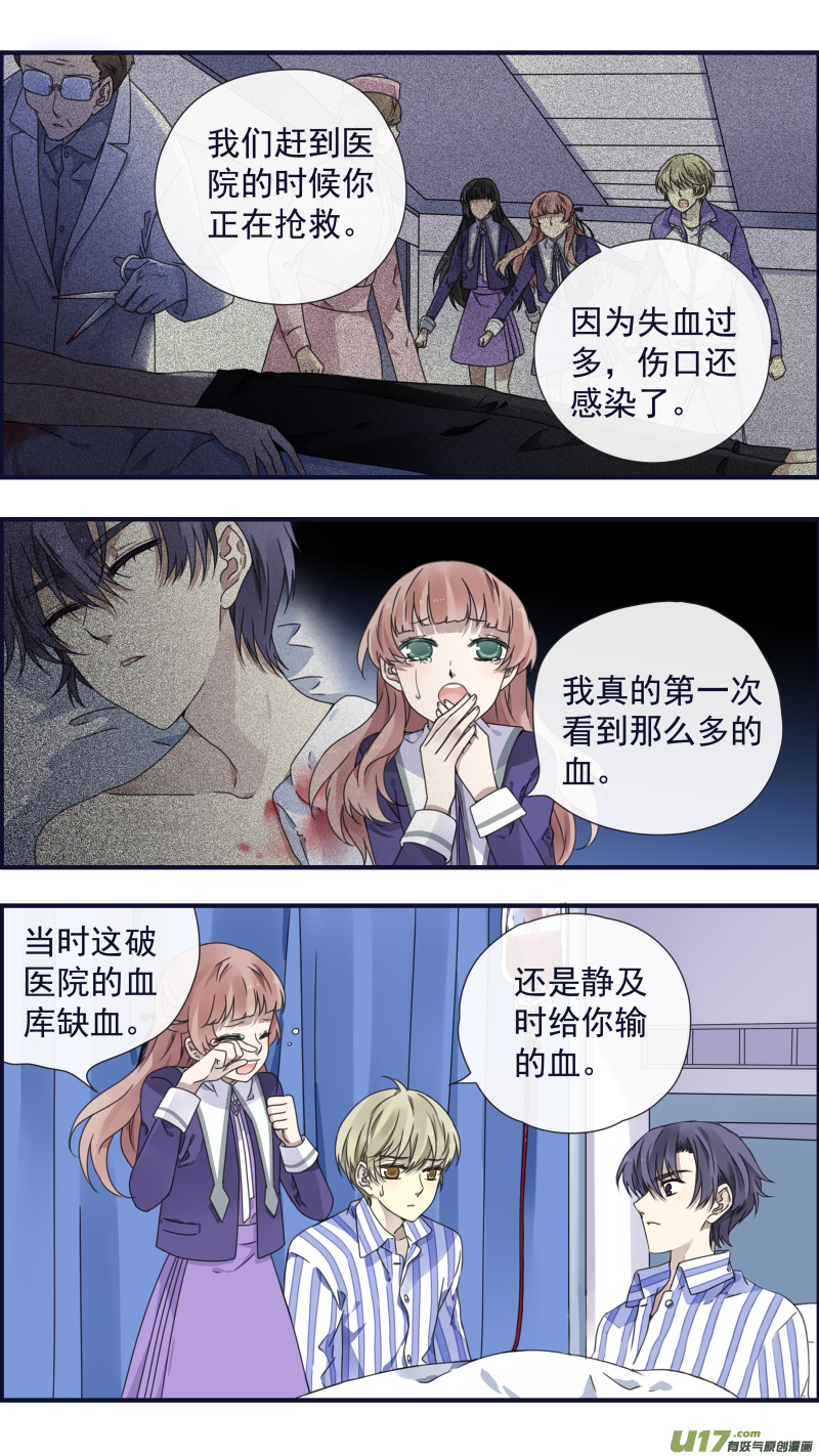 第88回 笼子052
