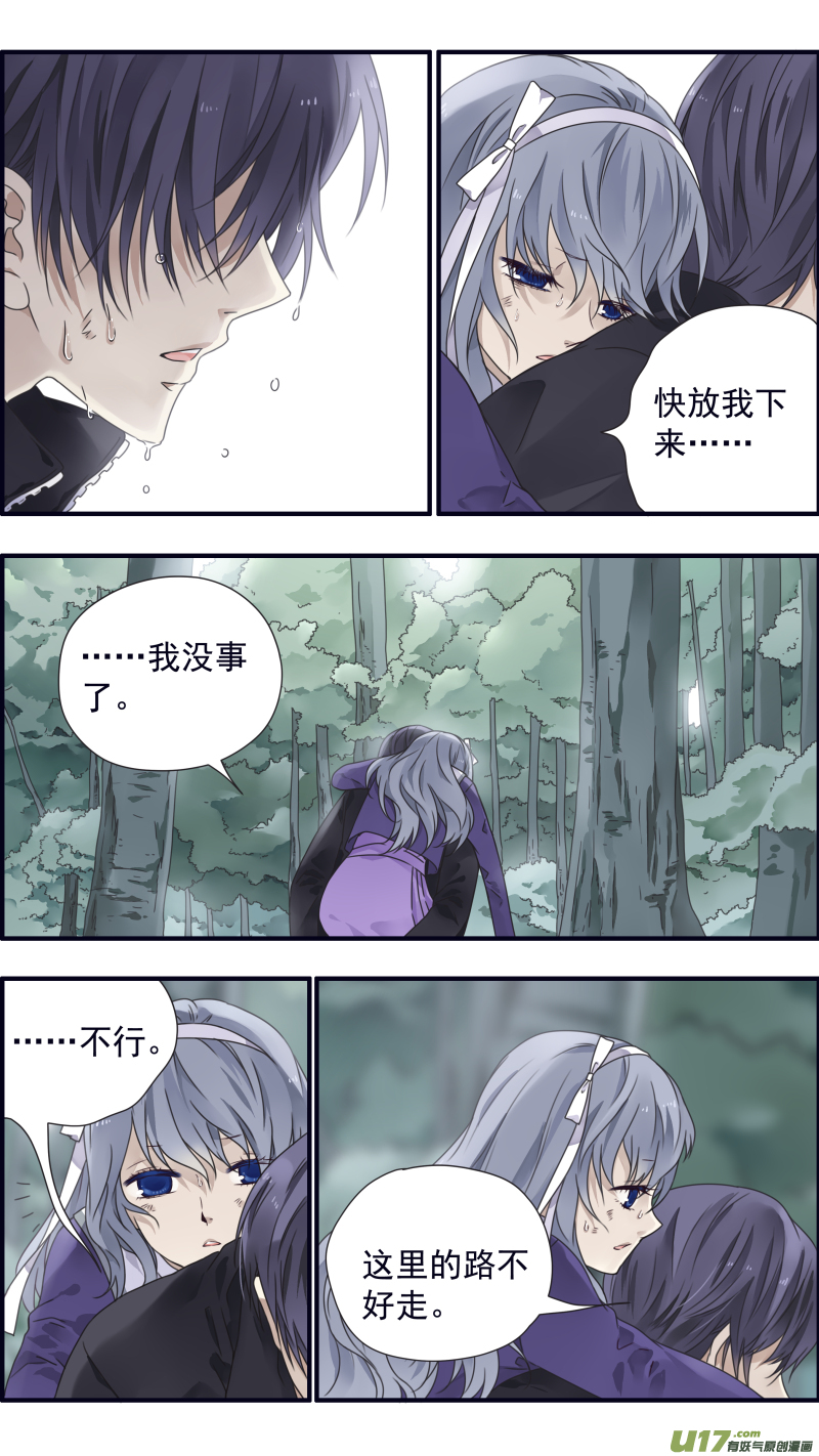 第86话 家族（下）041
