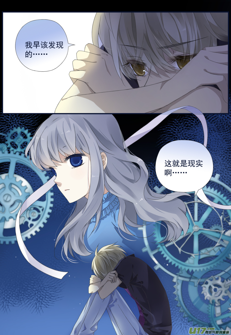 第71话距离0113