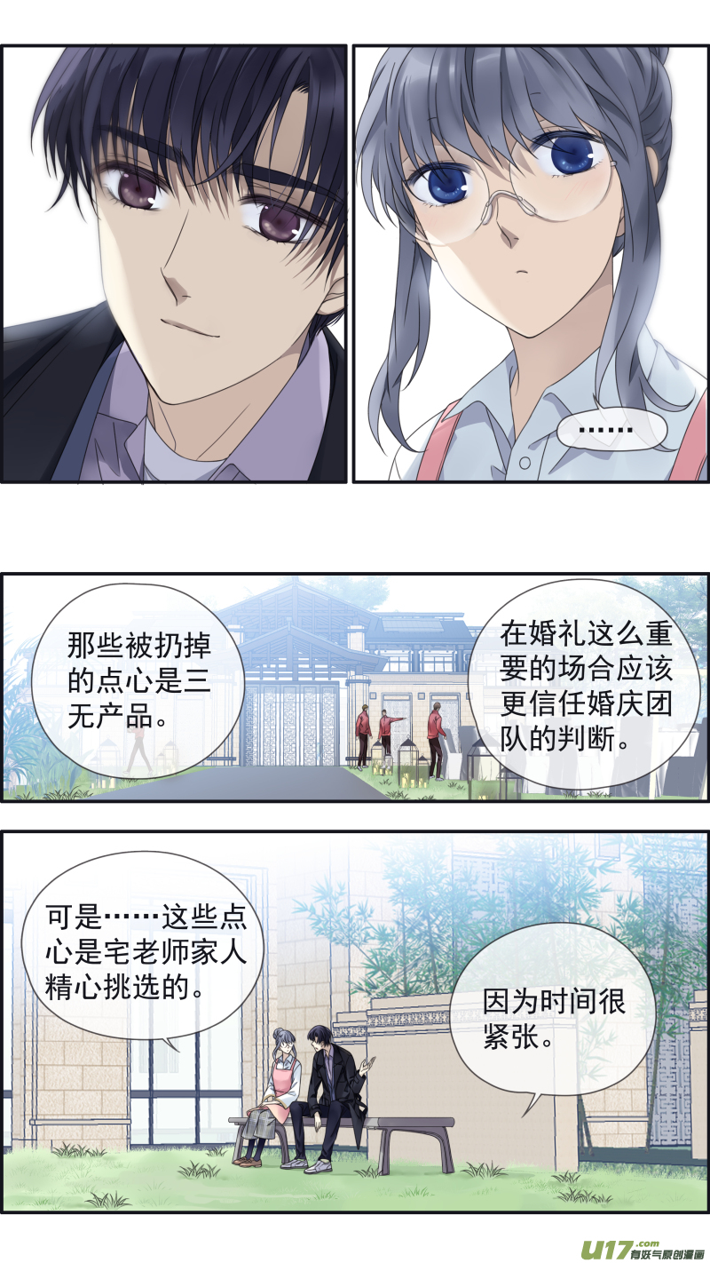 第144回 人间026
