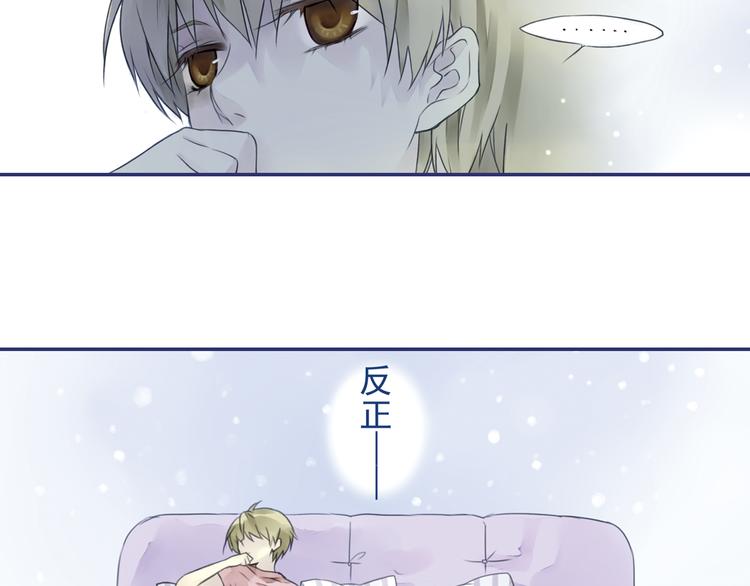 第5回 谎言 0323