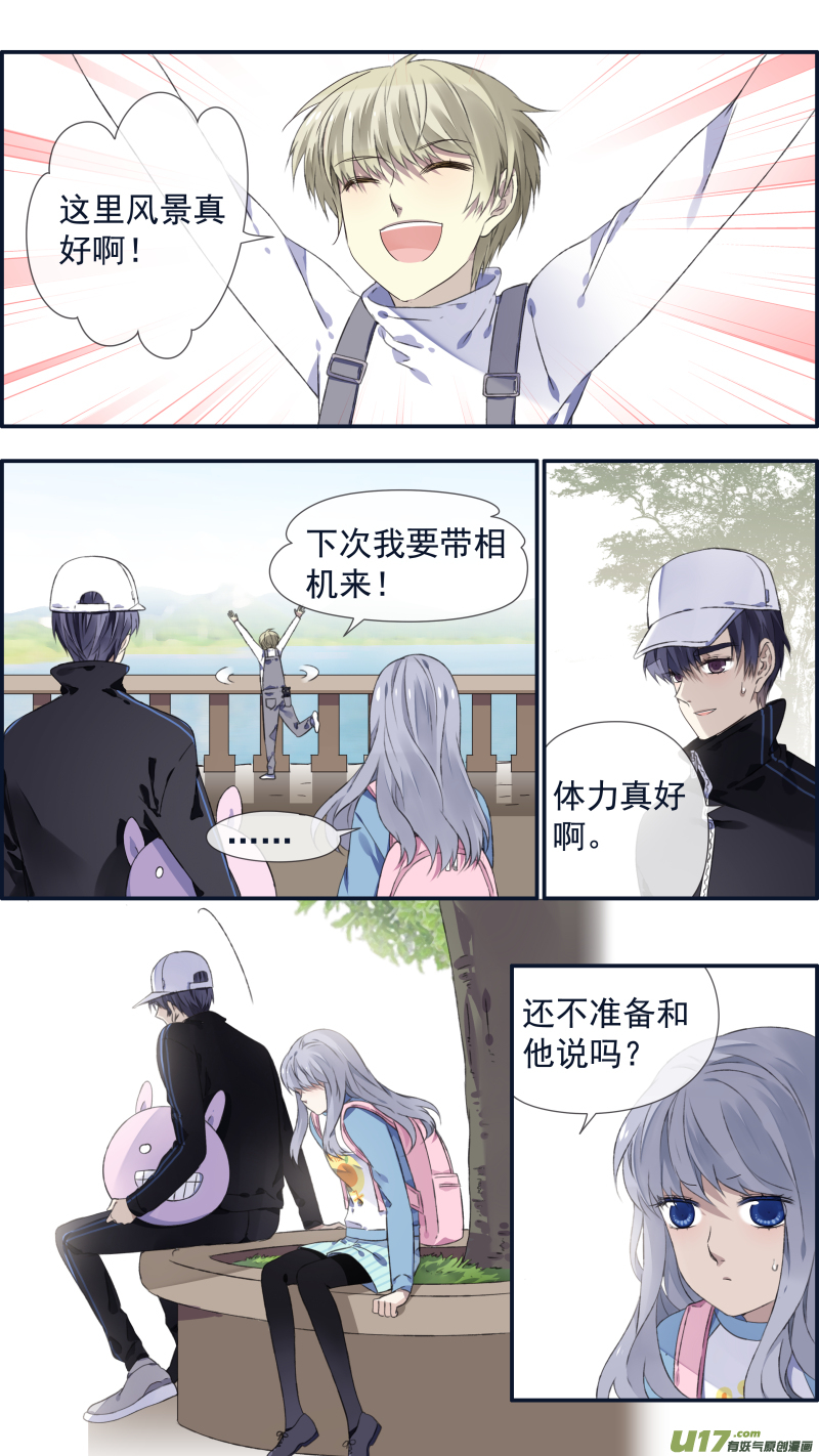 第105回 乐园0210