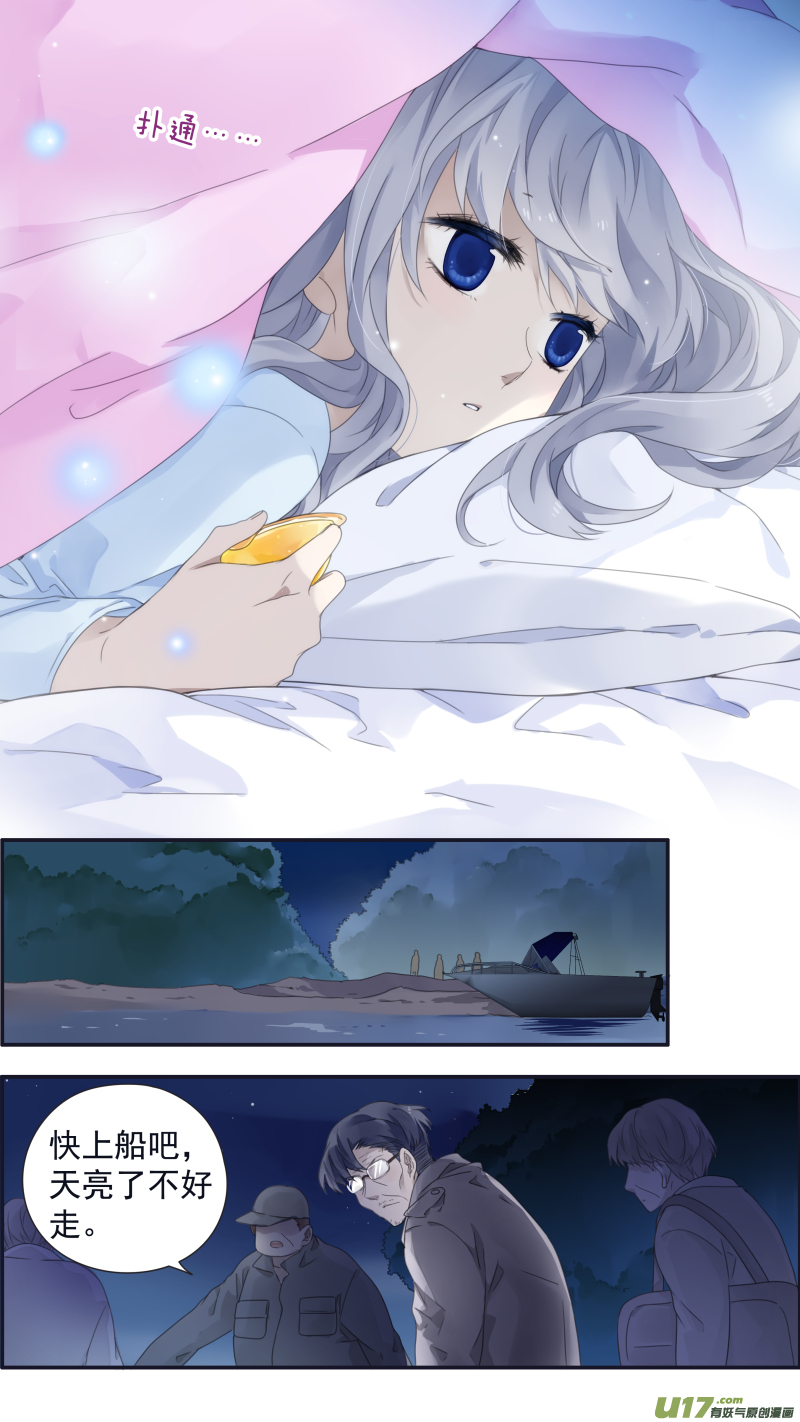 第107回 同居0112