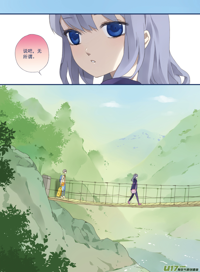 第17话 再见0211