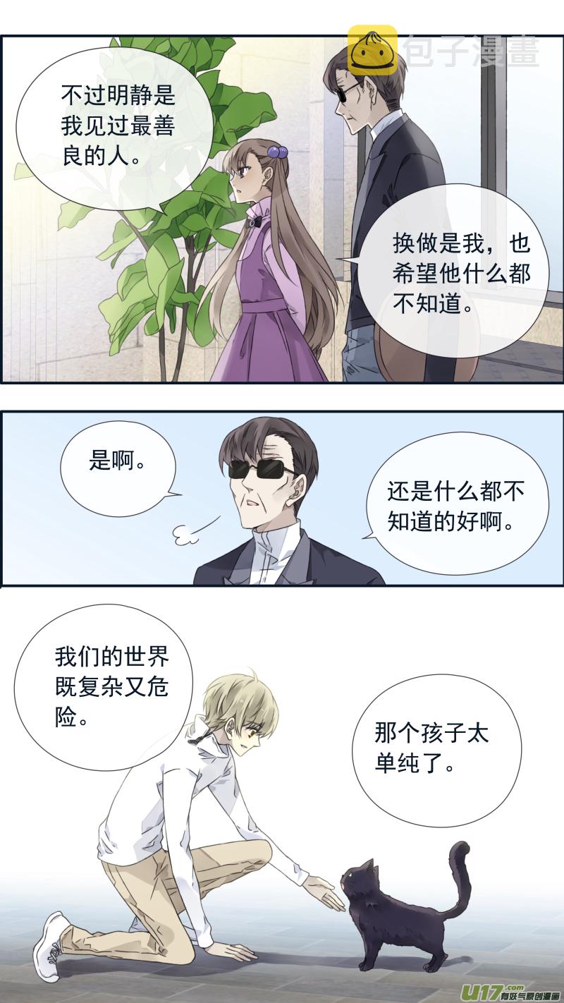 第99回 等待026