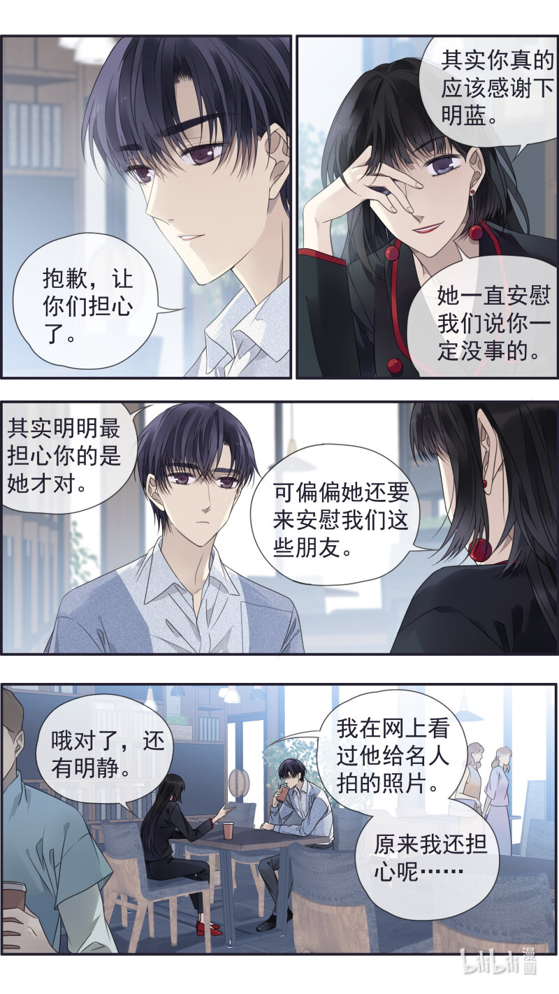 第149话 无价015