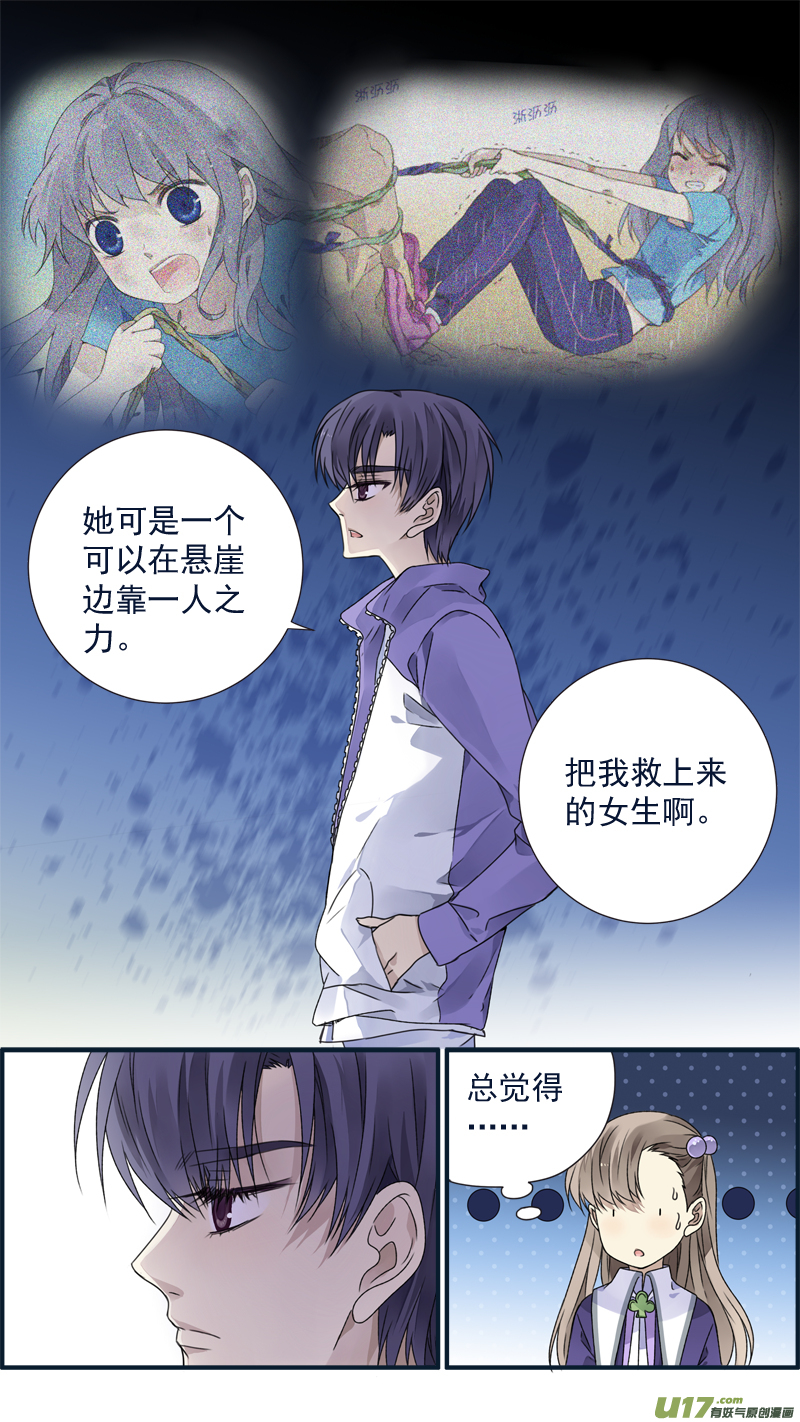 第77话 蜕变064