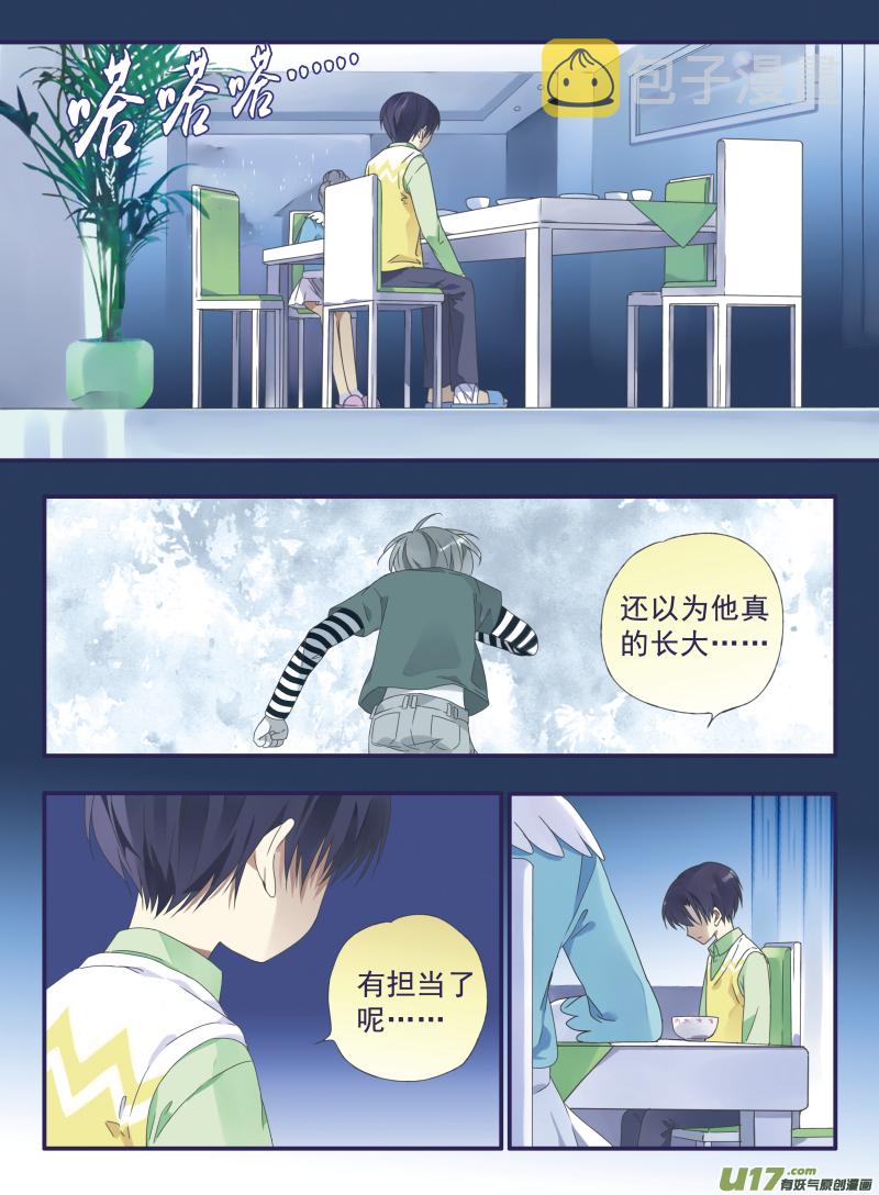 第25话启程（中）018