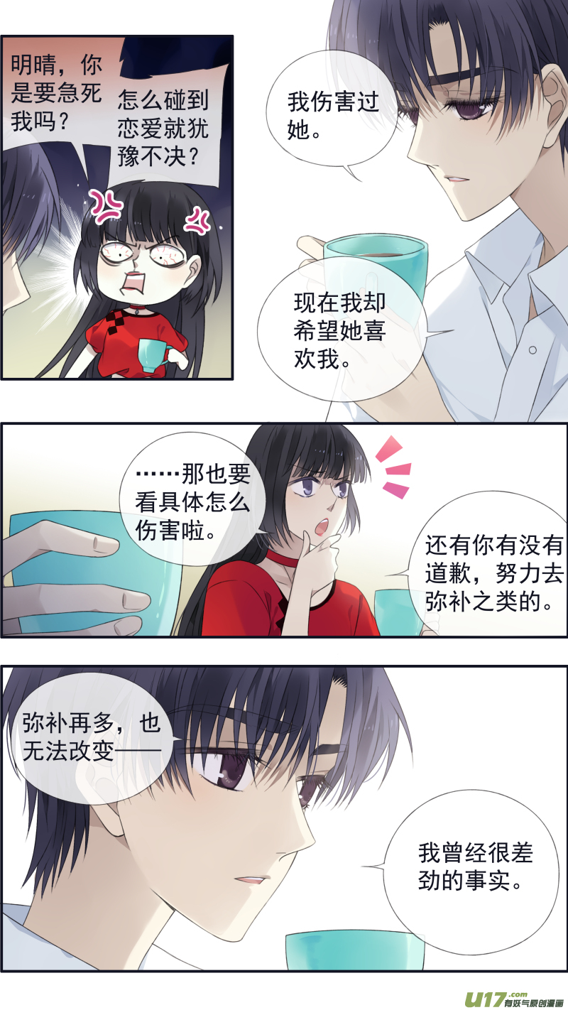 第121回 生日025