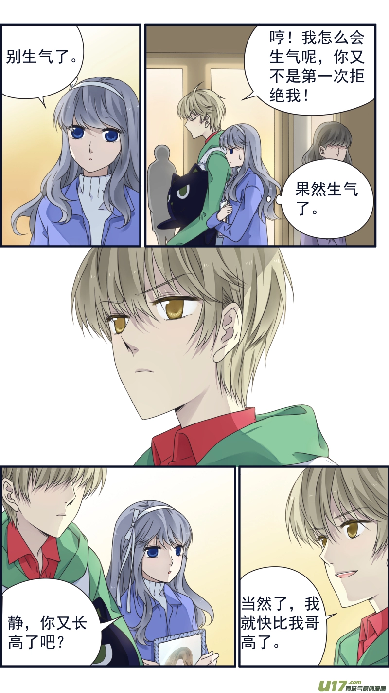 第81话相信025