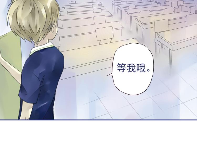 第5回 谎言 014