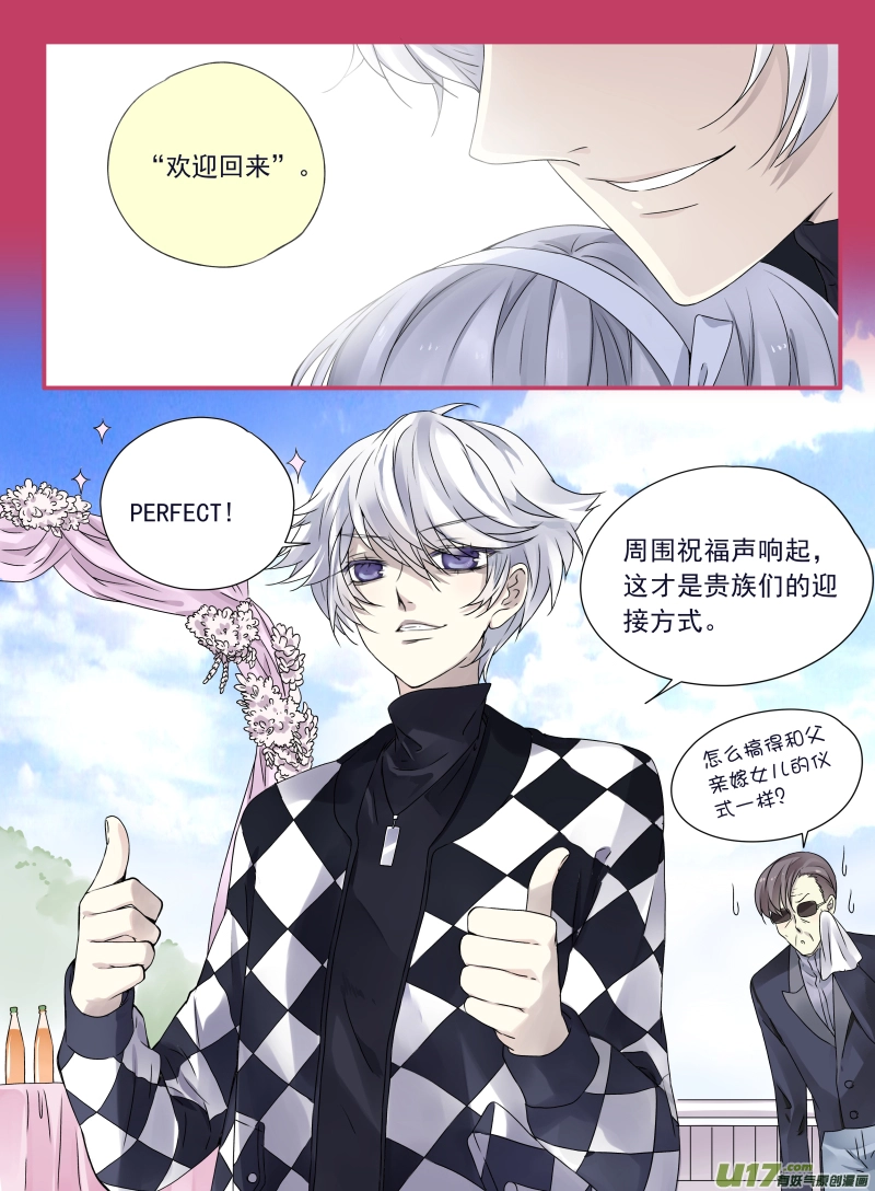 第59话希莲025