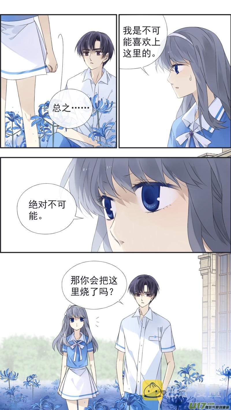第119回 看清032