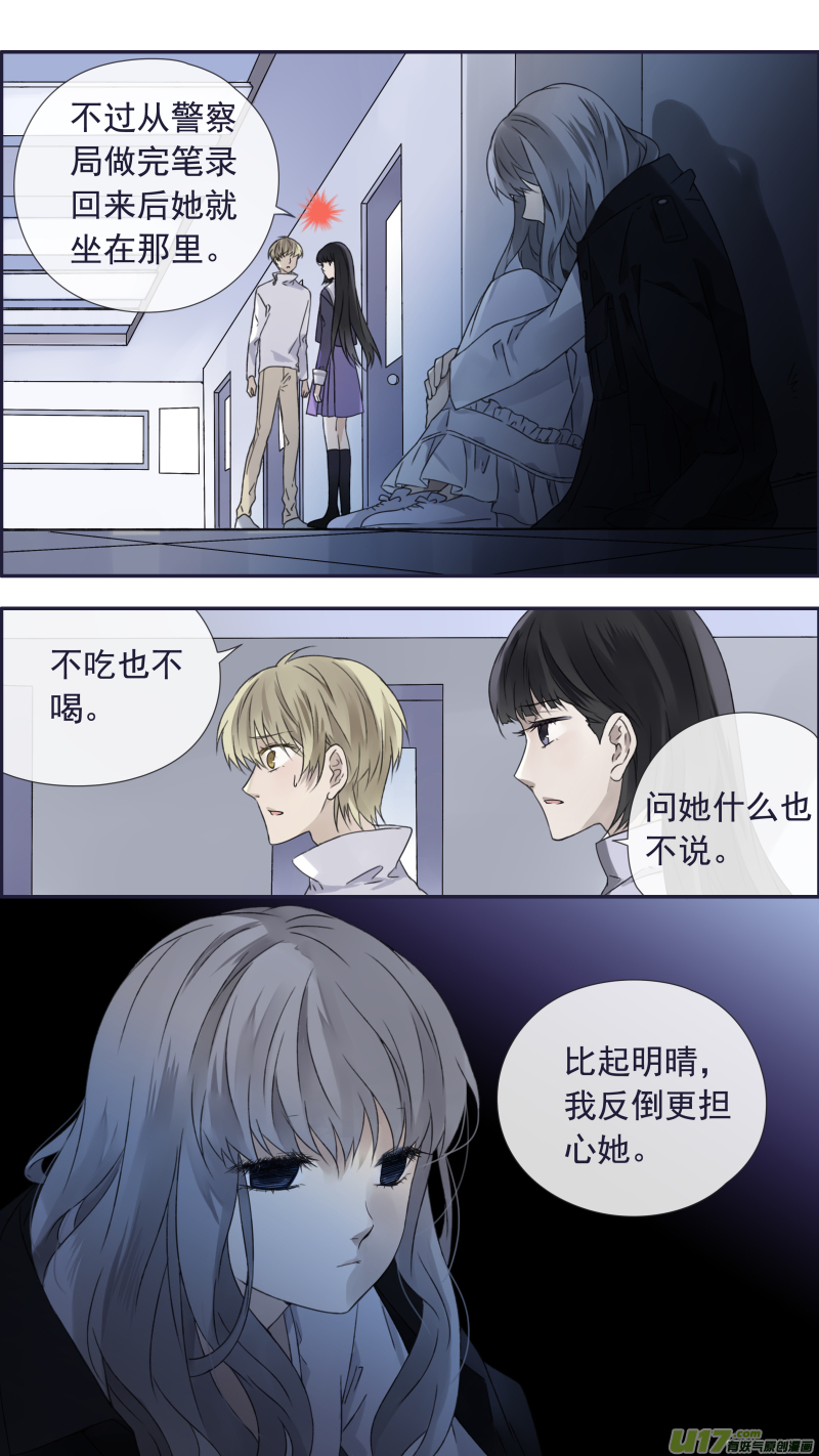第99回 等待0415