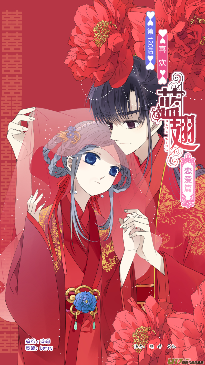 第120回 喜欢030