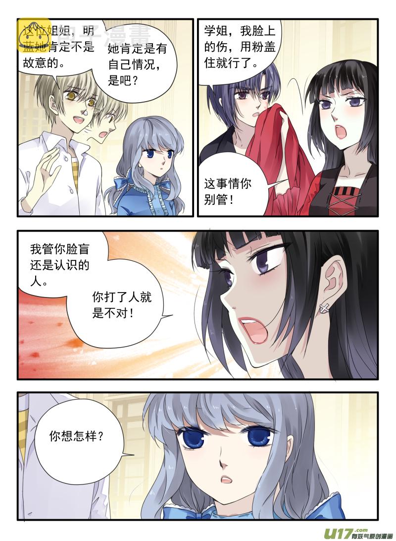 第66话海盗047
