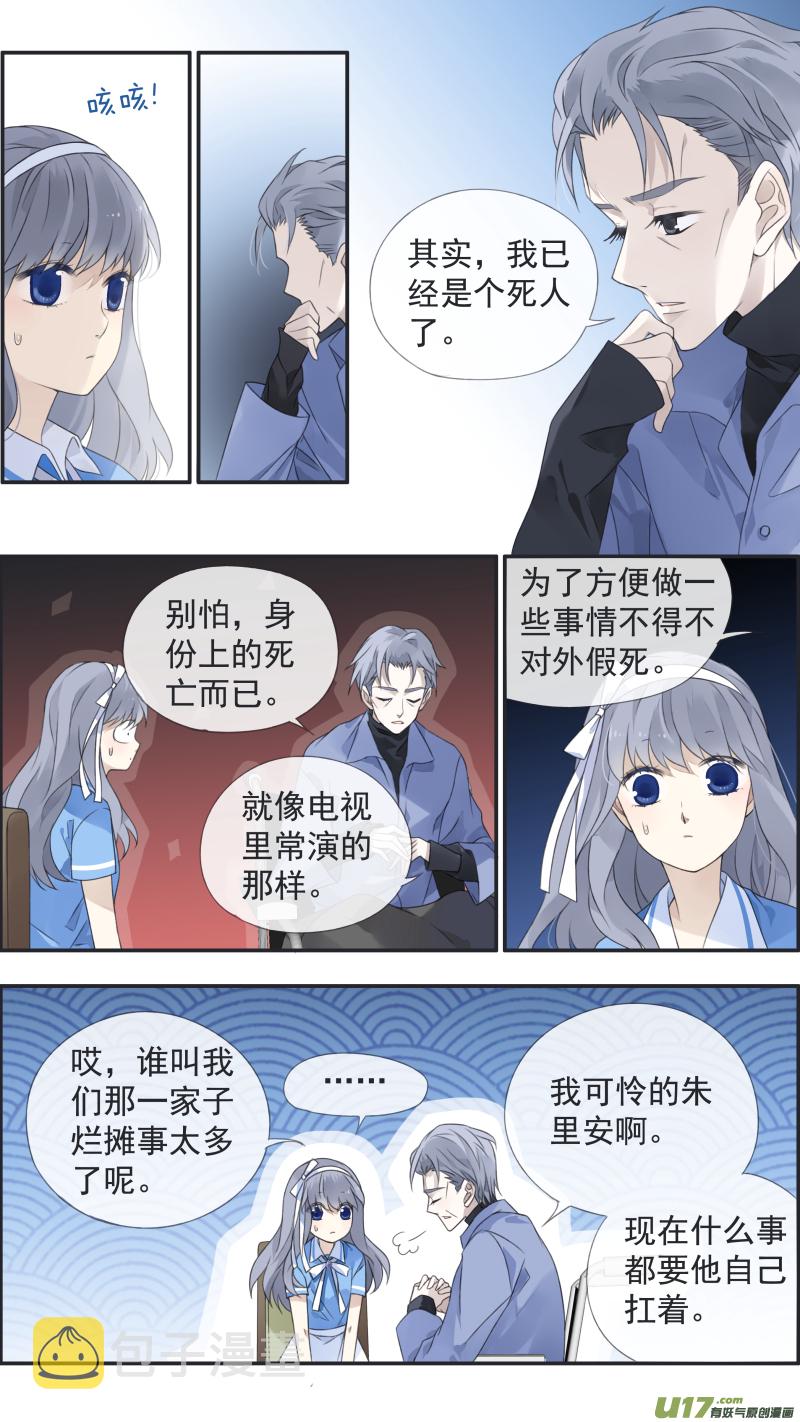 第119回 看清021