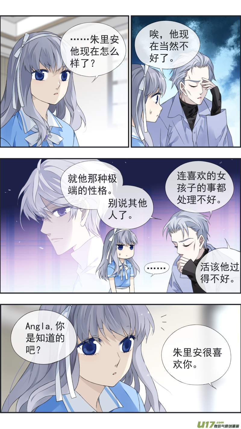 第119回 看清022