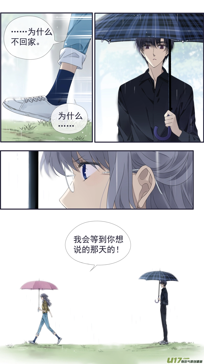 第139回 笨蛋037