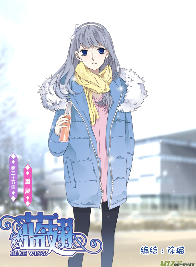 第35话 重聚010