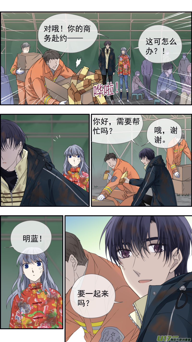 第143回 未来024