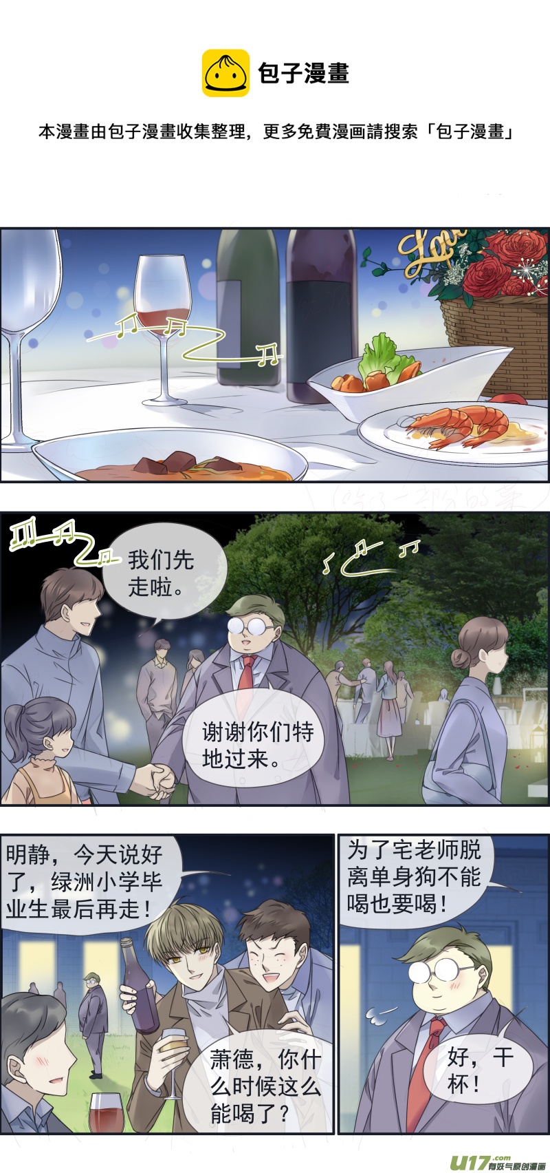第144回 人间050