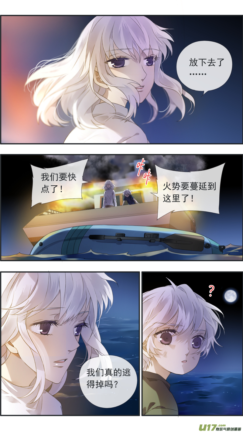 曼珠沙华剧场 朱里安篇39