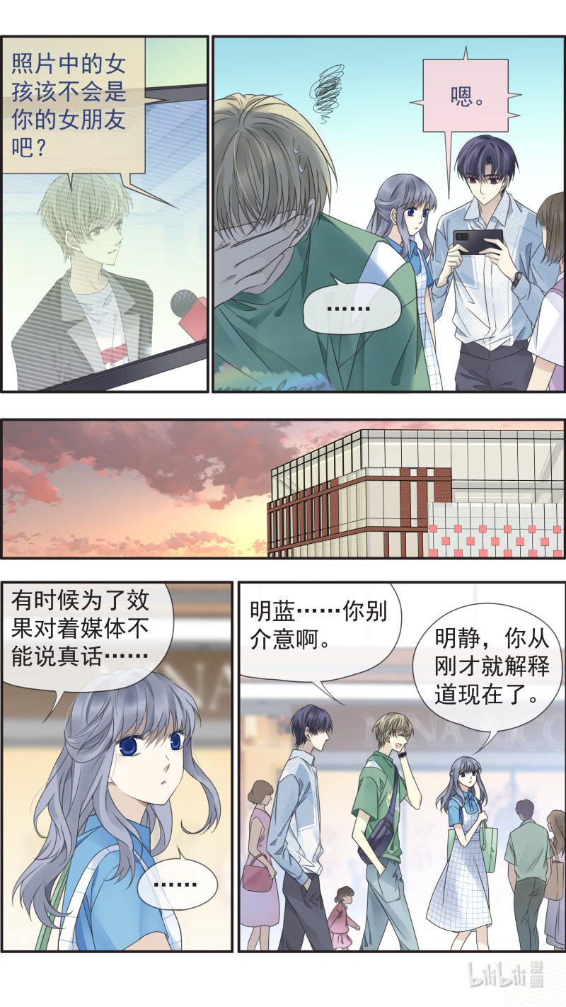 第149话 无价029