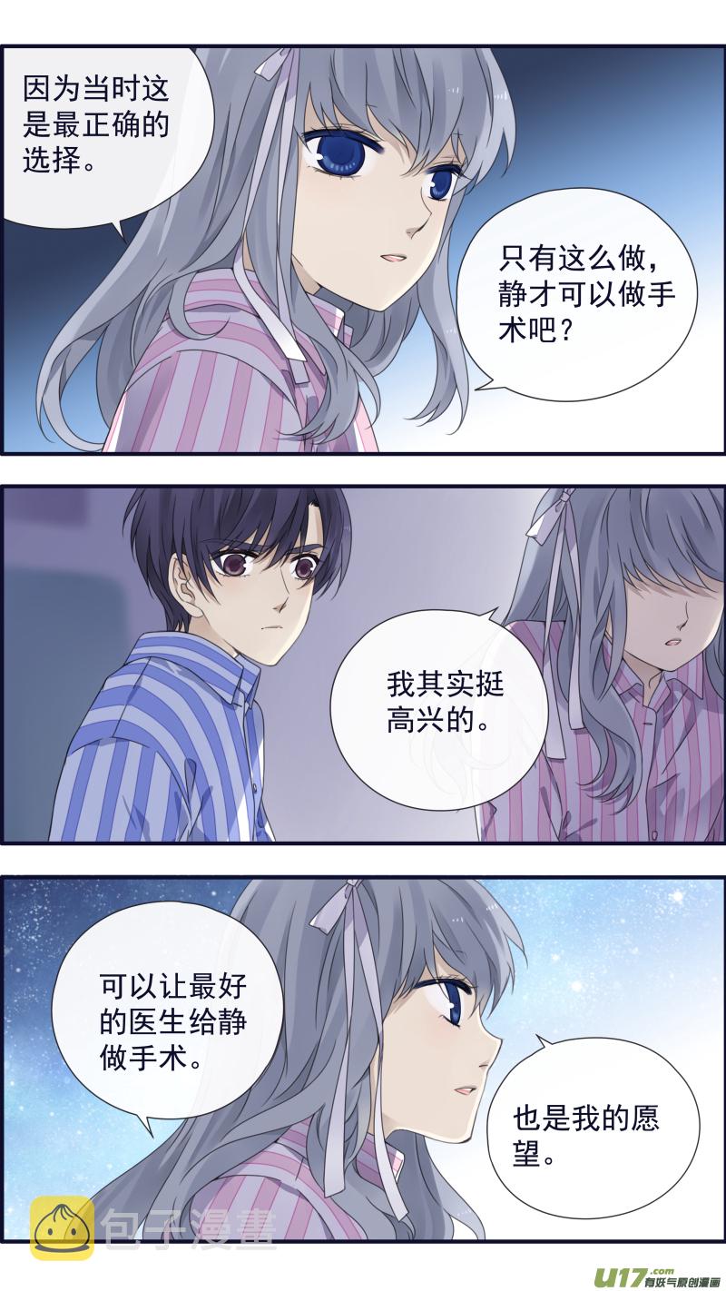 第89回圆谎028