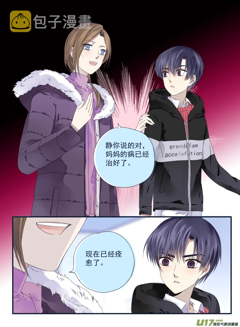 第39话 出院020