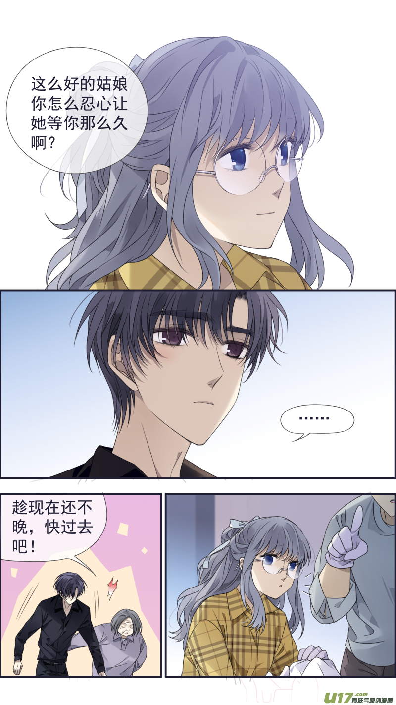 第139回 笨蛋022