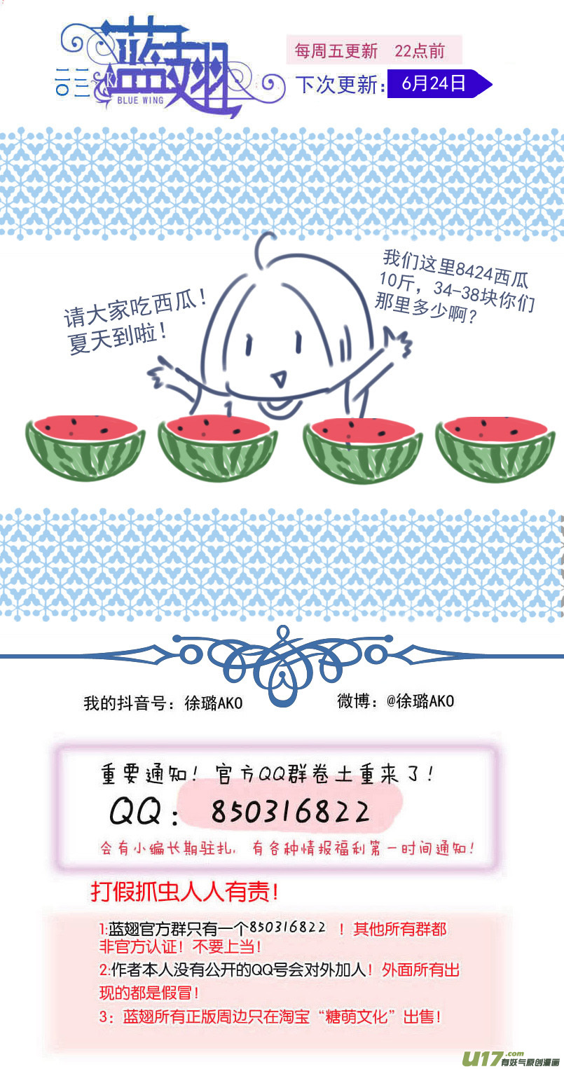 第148回 手术0112