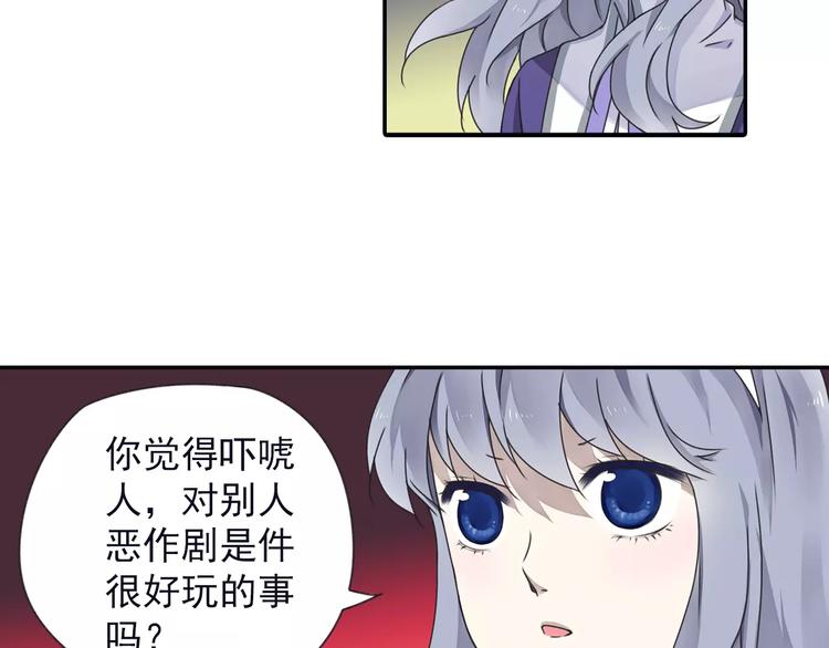 第82回 毒药 0328