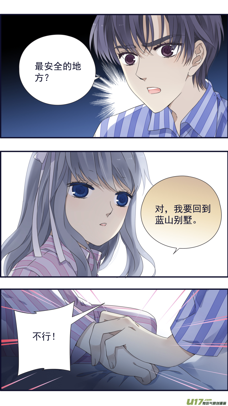 第89回圆谎021