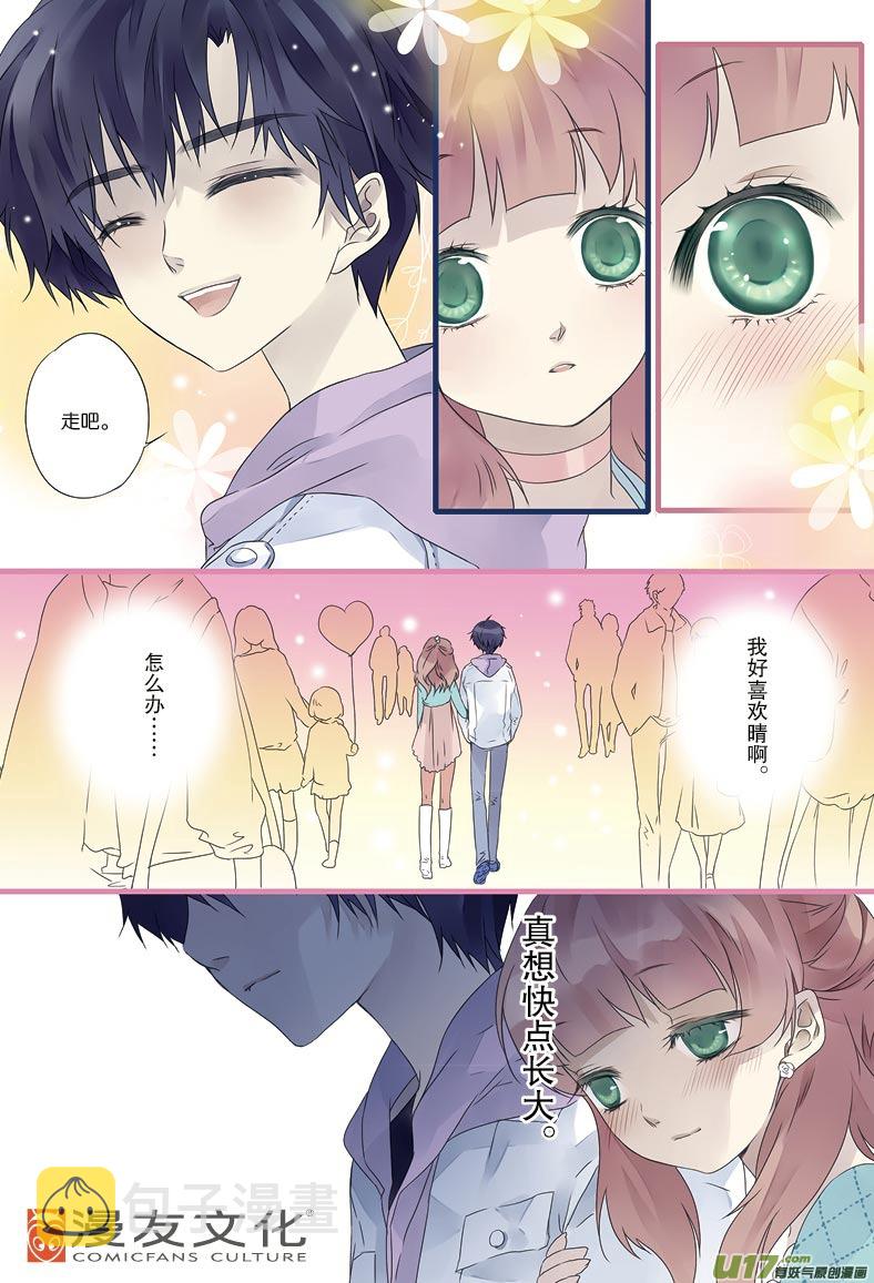 第10话 公平0115