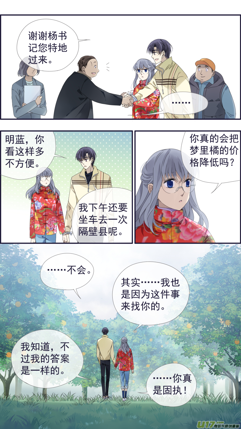 第140回 光影027