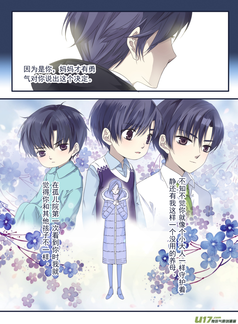 第40话 母亲015