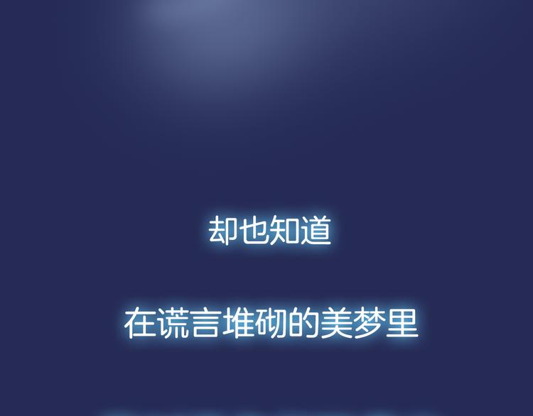 序章：绚丽的蓝色之翅29