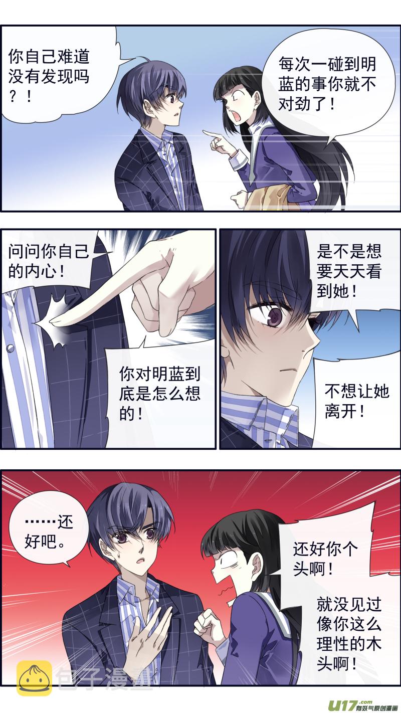 第92回 旅程047