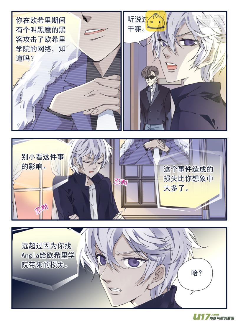 第61话黑鹰046